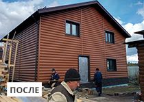 Монтаж Фасада сайдингом под бревно Золотой Дуб (213 кв. м.) - ПОСЛЕ - Фото 1